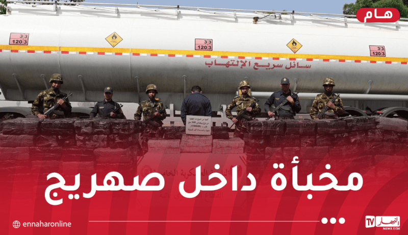 تفكيك شبكة إجرامية وحجز مليون ونصف قرص مهلوس!