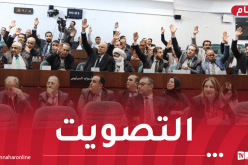 النواب يُصوتون على مشروع قانون الدوائر الانتخابية