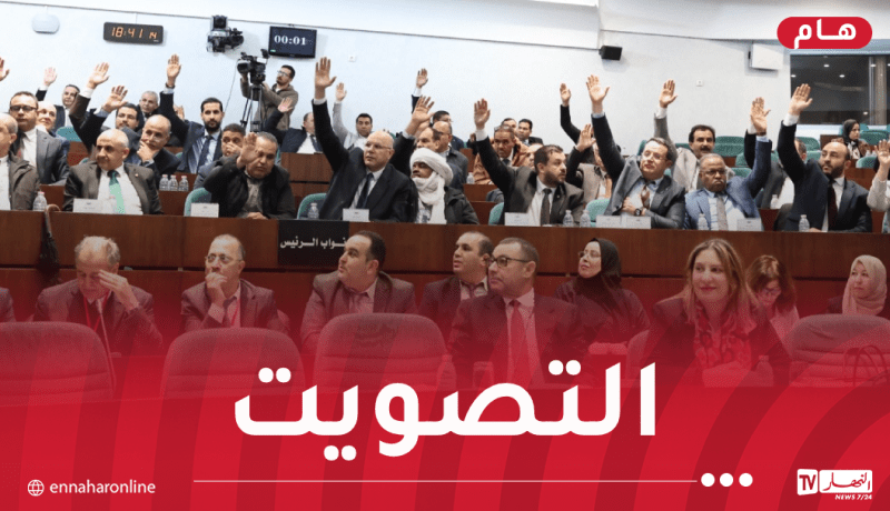 النواب يُصوتون على مشروع قانون الدوائر الانتخابية