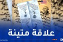 السفارة الأمريكية بالجزائر تستحضر معاهدة الصداقة مع الجزائر بعد 231 عامًا