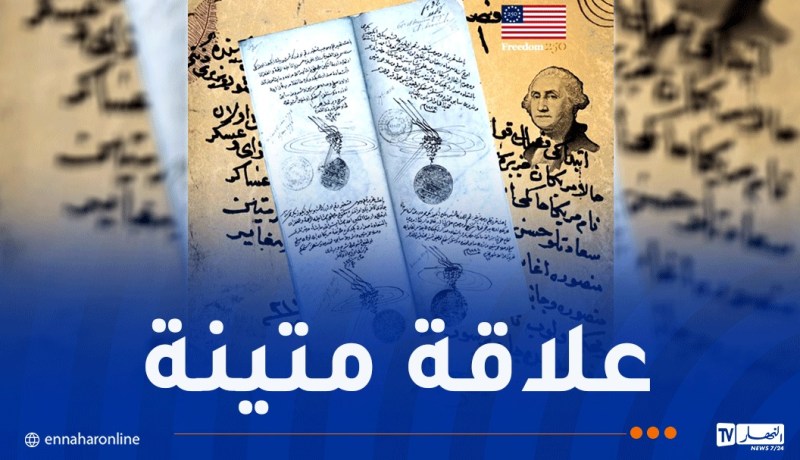 السفارة الأمريكية بالجزائر تستحضر معاهدة الصداقة مع الجزائر بعد 231 عامًا