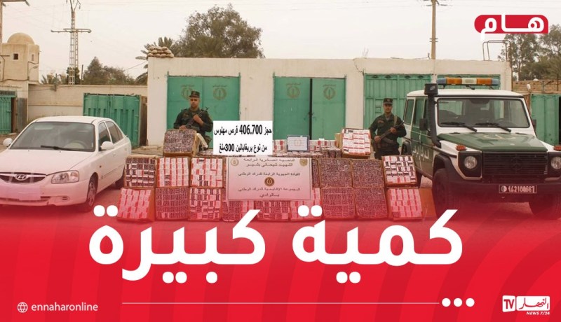 حجز أزيد من 6 ملايين قرص مهلوس وتوقيف 155 تاجر مخدرات