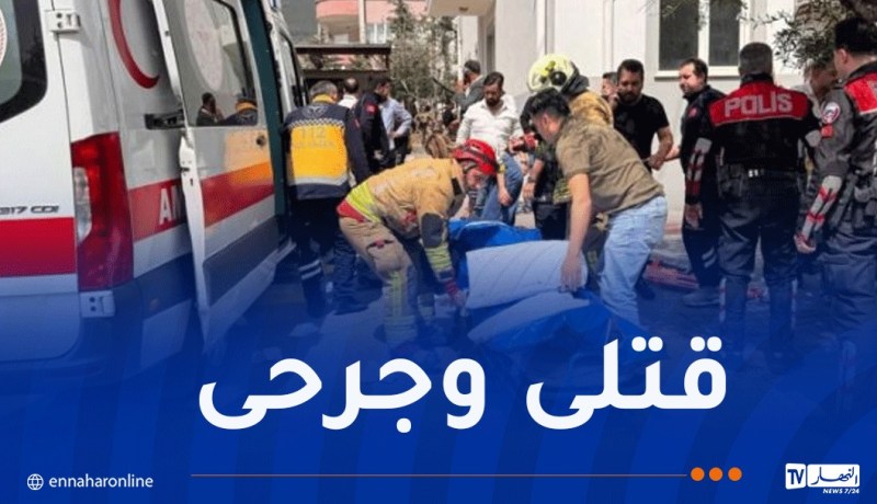 هجومان مسلحان يهزان مدارس تركيا خلال يومين