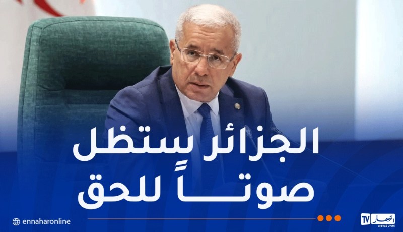 بوغالي يدين قانون إعدام الأسرى الفلسطينيين ويجدد تمسك الجزائر بدعم القضية الفلسطينية