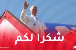 فاتيكان نيوز: البابا ليون يشيد بنجاح زيارته إلى الجزائر