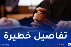 السّجن لرياضي في المُصارعة اختطف صديقيه لتعذيبهما في شقة ثم هدّدهما بنشر صورهما على ” الفايسبوك” بالحميز