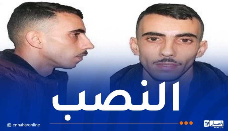 شرطة تلمسان توجه نداءً حول شخص بتهمة انتحال صفة