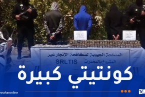 الأمن الوطني يحجز أزيد من قنطار من الكيف المعالج بغرب البلاد ويفكك شبكتين إجراميتين