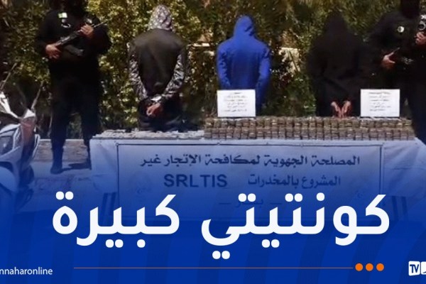 الأمن الوطني يحجز أزيد من قنطار من الكيف المعالج بغرب البلاد ويفكك شبكتين إجراميتين