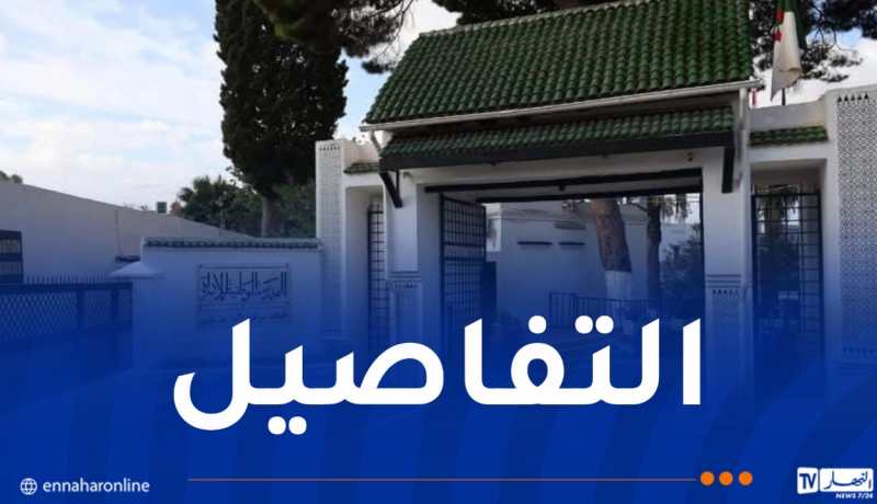 المدرسة الوطنية للإدارة تفتح مسابقة وطنية للتوظيف.. وهذه شروط المشاركة