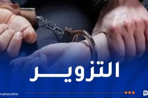 قضيّة غريبة.. مغربي مقيم في الجزائر منذ 37 سنة على أساس أنه مواطن جزائري