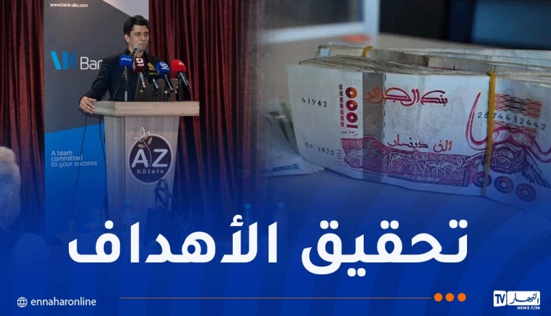 إرتفاع نسبة المُدّخرين بالبنوك إلى 40 بالمائة