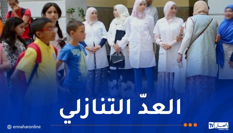 من التدقيق إلى النتائج النهائية… مسابقة الأساتذة تدخل المنعرج الأخير