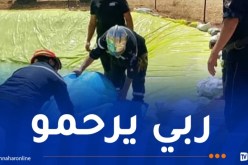 وفاة مُسن داخل حوض سقي بسكيكدة