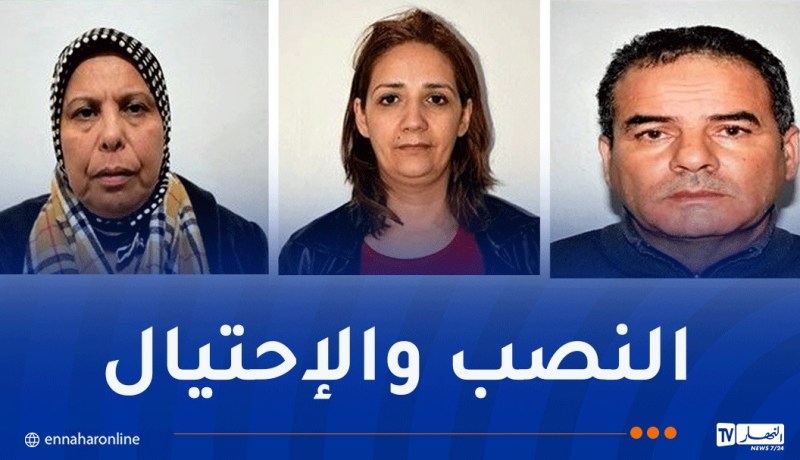 شرطة تلمسان تنشر صور 3 أشخاص وتُوجه نداءً هاما للجمهور!