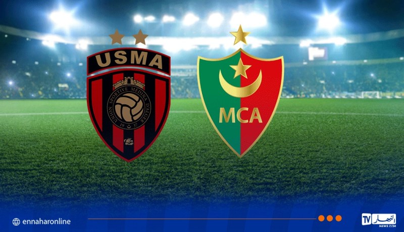 مولودية الجزائر تستقبل اتحاد العاصمة في داربي عاصمي واعد