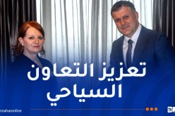 وزيرة السياحة تبحث سبل التعاون والاستثمار مع نظيرها الصربي