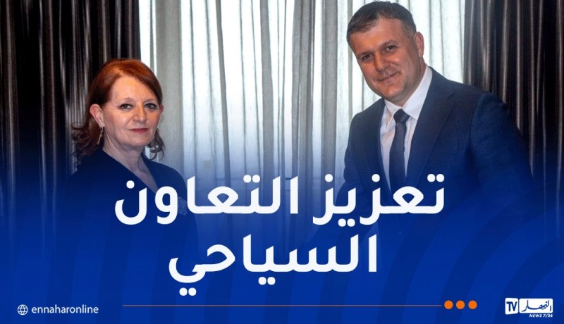 وزيرة السياحة تبحث سبل التعاون والاستثمار مع نظيرها الصربي