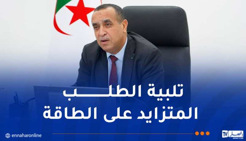 صائفة 2026 ووضعية استهلاك الطاقة.. عجال يترأس اجتماعا موسعا