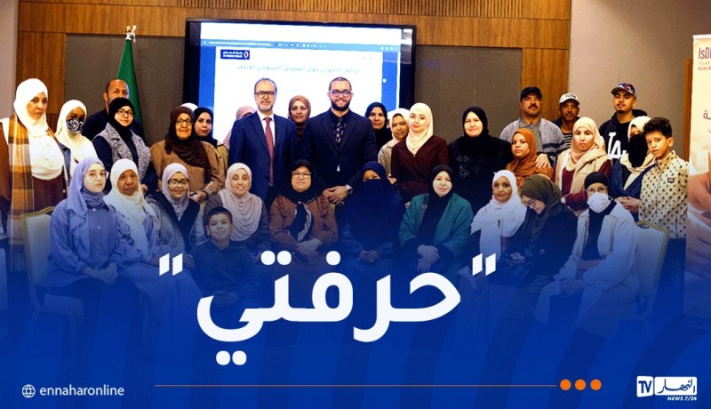 بنك السلام ينظّم دورة تدريبية للحرفيات حول التمويل الأصغر الإسلامي