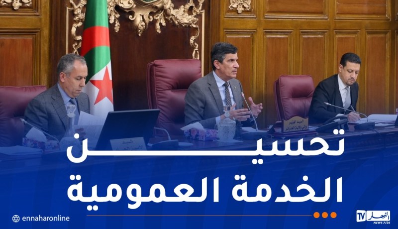 الوزير والي العاصمة يدرس وضعية سير مشاريع التنمية المحلية