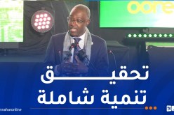 حيداوي: تمكين الشباب خيار استراتيجي لبناء جزائر يقودها الجيل الجديد