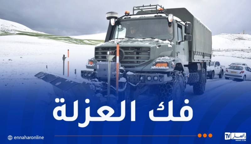 الجيش الوطني يتدخل لفتح الطرقات!