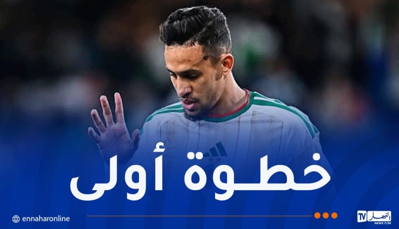 بن بوعلي: “حققت حلمي باللعب للمنتخب الوطني”