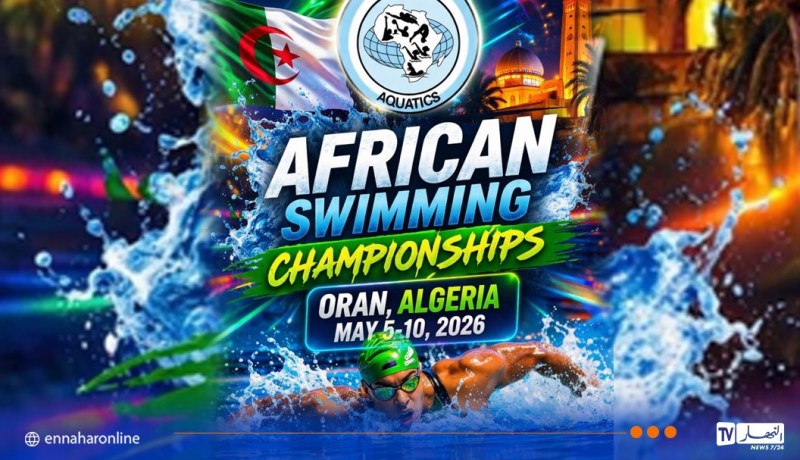 وهران تحتض الطبعة الـ27 للبطولة الإفريقية للسباحة