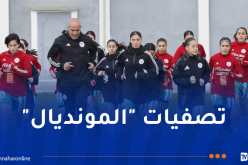 فتيات “الخضر” في تربص بسيدي موسى