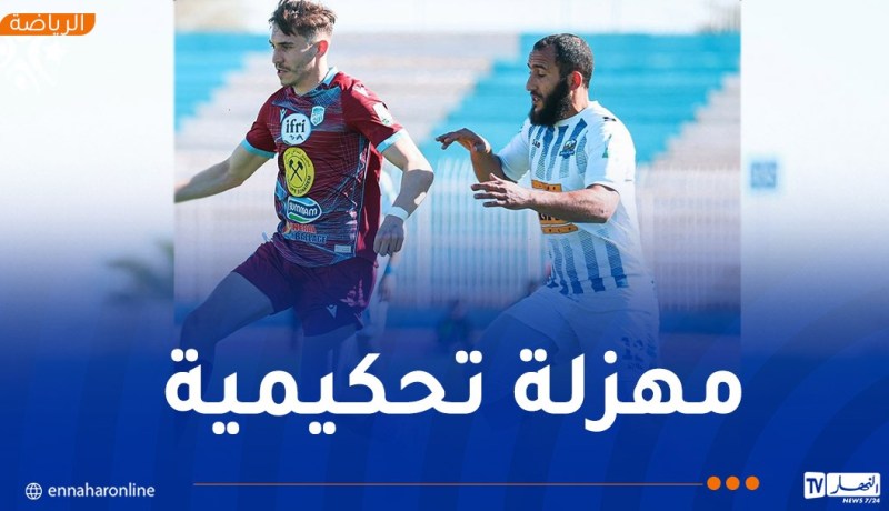 إدارة الرويسات تشتكي الظلم التحكيمي !