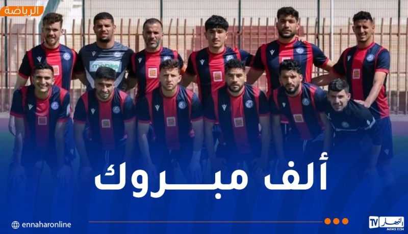 شبيبة الأبيار تضع قدما و نصف في الرابطة المحترفة