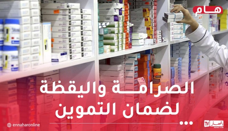 تأثر سوق الأدوية بالحرب في الشرق الأوسط.. وزارة الصناعة الصيدلانية تحذّر!