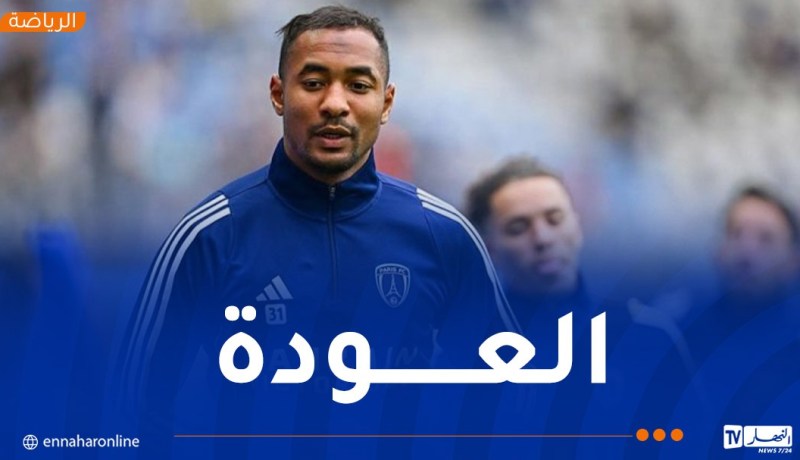 بعد 102 يوما.. شرقي ضمن قائمة باريس أف سي