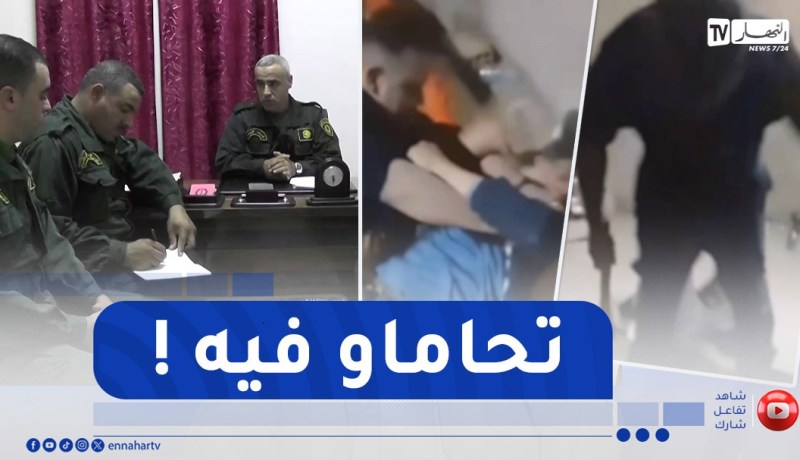 عين الدفلى.. توقيف 5 أشخاص قاموا بالاعتداء على مواطن بالضرب والجرح العمدي بالسلاح الأبيض