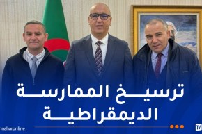 المنظمة الوطنية للصحفيين الجزائريين تبرز أهمية الدور الرقابي للإعلام في العملية الإنتخابية