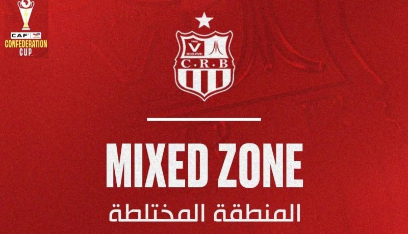 إدارة شباب بلوزداد تبرمج منطقة مختلطة قبل مواجهة الزمالك المصري