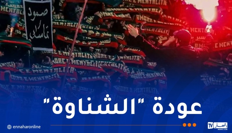 كشف موعد انطلاق بيع تذاكر مباراة “العميد” والبيض