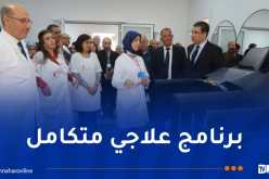 وضع حيز الخدمة وحدة متخصصة في التكفل بالسمنة بمستشفى الأبيار