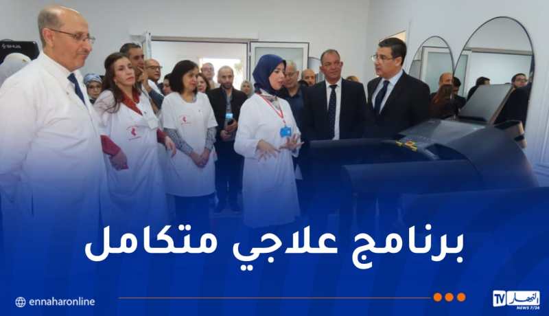 وضع حيز الخدمة وحدة متخصصة في التكفل بالسمنة بمستشفى الأبيار