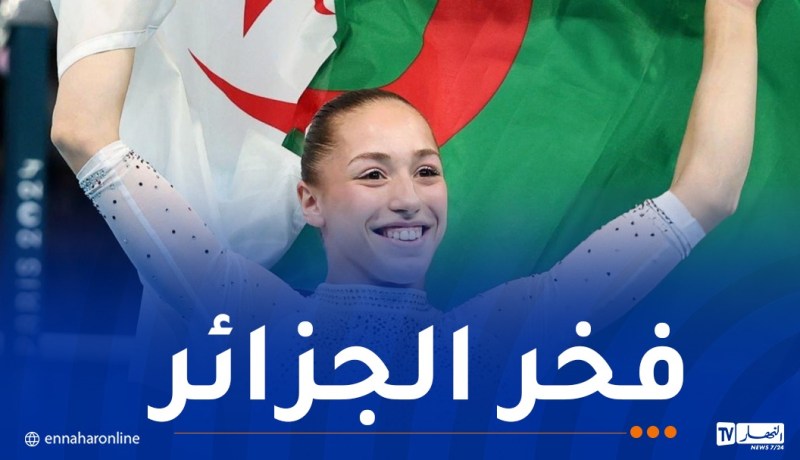 الرئيس تبون يهنئ كيليا نمور على فوزها بالذهبية الثانية