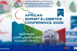 تنظيم الطبعة الثانية للمؤتمر الإفريقي للتصدير والخدمات اللوجيستية 21 أفريل المقبل