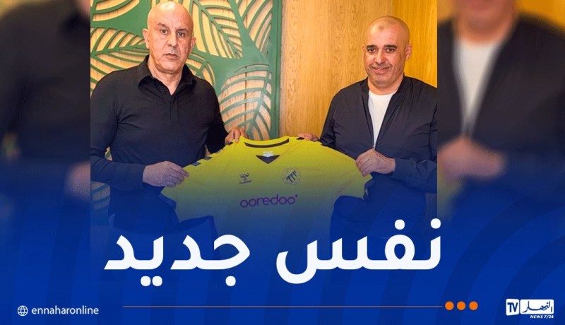بوغرارة مدربا جديدا للحراش ويباشر مهامه رسميا