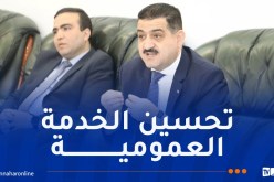 وزير الري: توسيع رقمنة التسيير لضمان التحكم الأمثل في توزيع المياه