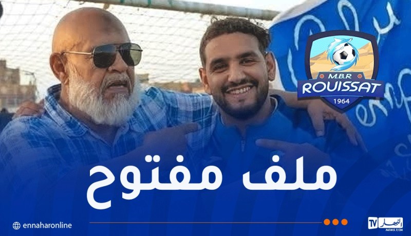 لجنة الانضباط تستدعي “سكرتير” ومسير الرويسات