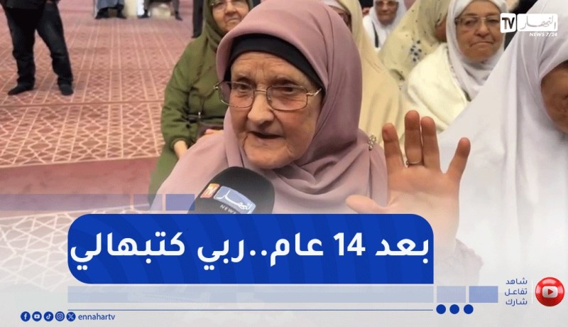 “حاجّة” بعفوية خلال دورة تكوينية قلبي : “غادي يحبس مالفرحة وربي يحمي بلادنا”