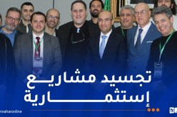 شايب يلتقي خبراء من الجالية المشاركين في الطبعة الثانية لملتقى رواد البناء