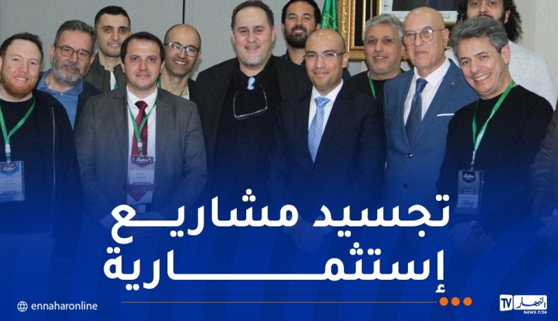 شايب يلتقي خبراء من الجالية المشاركين في الطبعة الثانية لملتقى رواد البناء