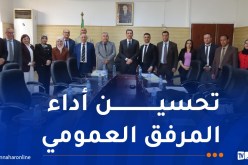 وزير الصحة يلتقي أعضاء الجمعية الجزائرية للمناجمنت وإدارة الصحة