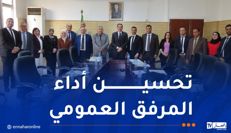 وزير الصحة يلتقي أعضاء الجمعية الجزائرية للمناجمنت وإدارة الصحة